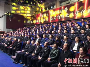 平安貴陽欄目啟動(dòng)儀式在筑隆重舉行