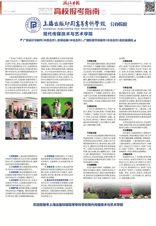 浙江日?qǐng)?bào)廣播電視節(jié)目制作經(jīng)營發(fā)展探析