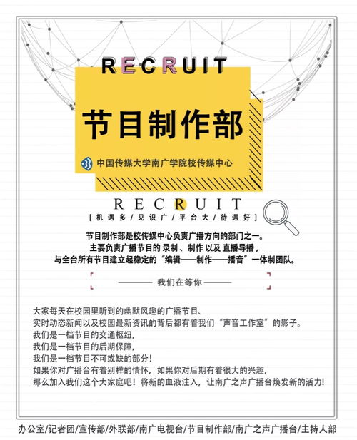 00寶寶，快沖鴨！我們?cè)趥髅街行牡饶悖V播電視節(jié)目制作經(jīng)營的機(jī)遇與挑戰(zhàn)