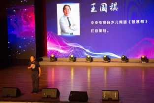 筑夢(mèng)熒屏 廣播影視節(jié)目制作專業(yè)學(xué)生走進(jìn)央視，探索節(jié)目制作經(jīng)營(yíng)之道