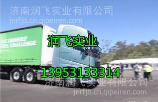 沃爾沃新FH與FM系列起動(dòng)機(jī)及配件詳解