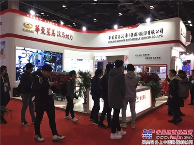 漢馬國(guó)六發(fā)動(dòng)機(jī)閃耀第十七屆中國(guó)國(guó)際內(nèi)燃機(jī)展，引領(lǐng)核心動(dòng)力新篇章