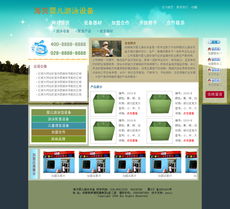 網(wǎng)站開發(fā)設(shè)計(jì) 從概念到實(shí)現(xiàn)的完整流程