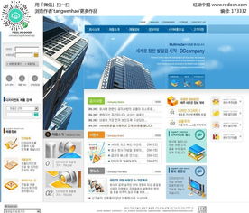 房地產(chǎn)網(wǎng)站設(shè)計(jì)新思路 利用專業(yè)PSD模板打造卓越線上門戶