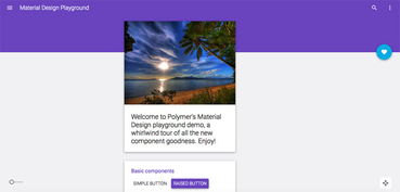 Material Design 資源全指南 網(wǎng)站設(shè)計(jì)與開發(fā)人員的必備寶庫(kù)